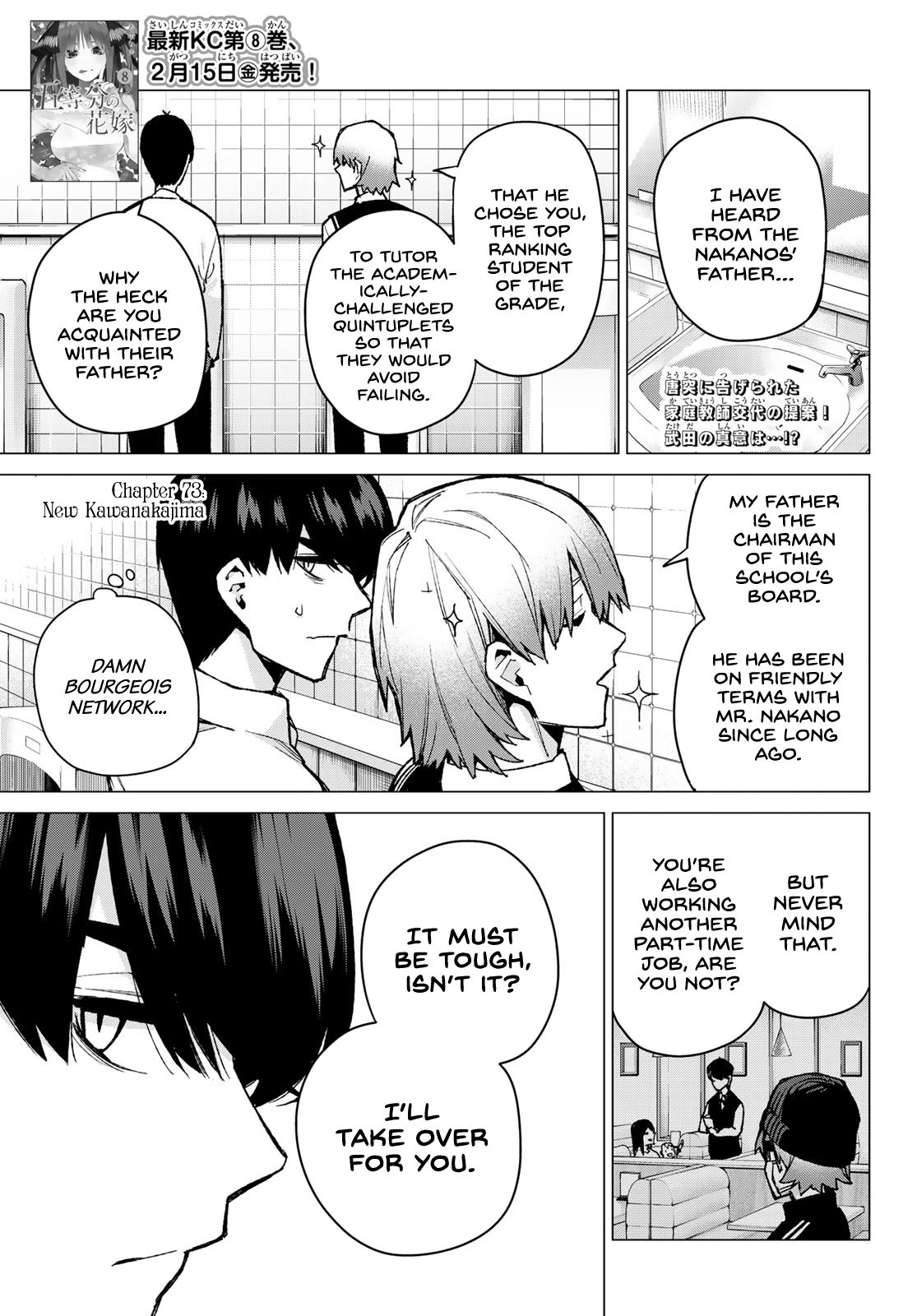 Page 1 of Chapter 73