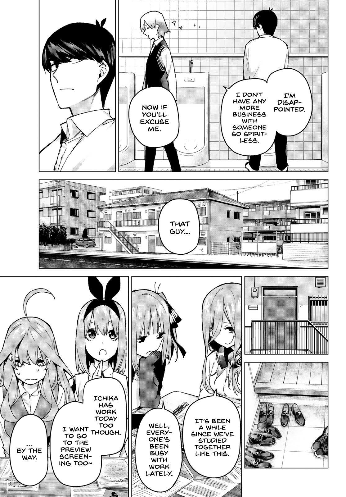 Page 3 of Chapter 73