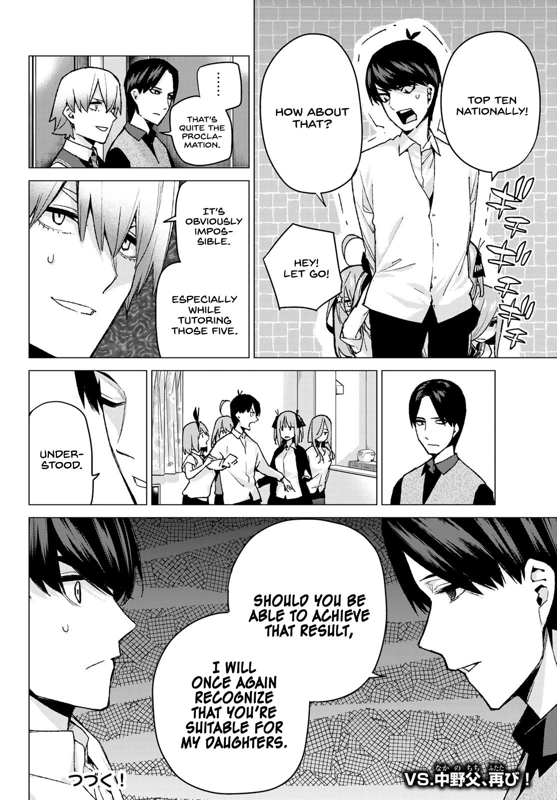Page 20 of Chapter 73