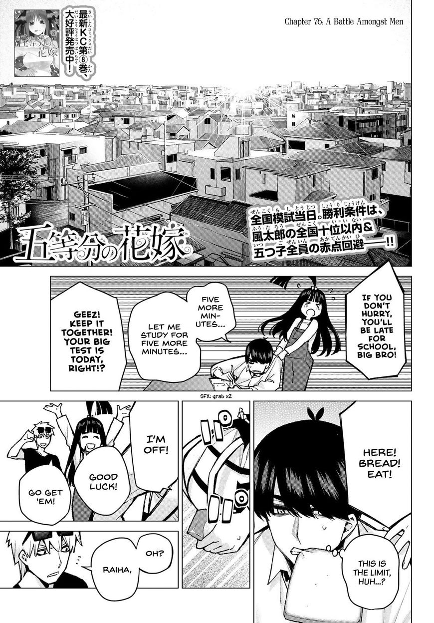 Page 1 of Chapter 76
