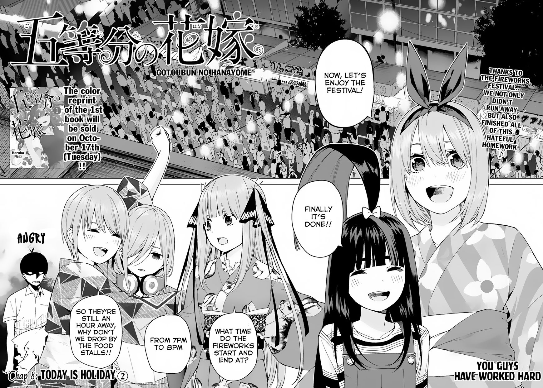 Page 3 of Chapter 8