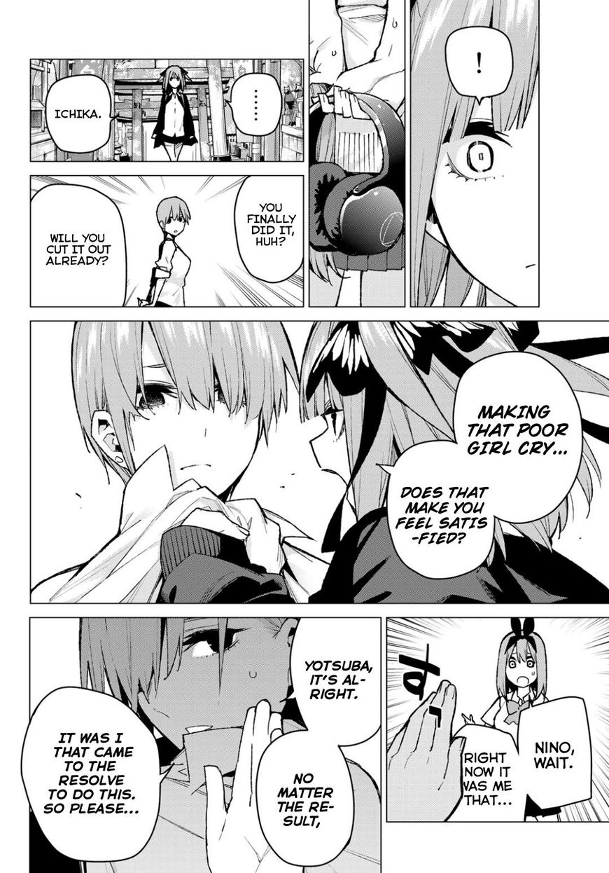 Page 2 of Chapter 81
