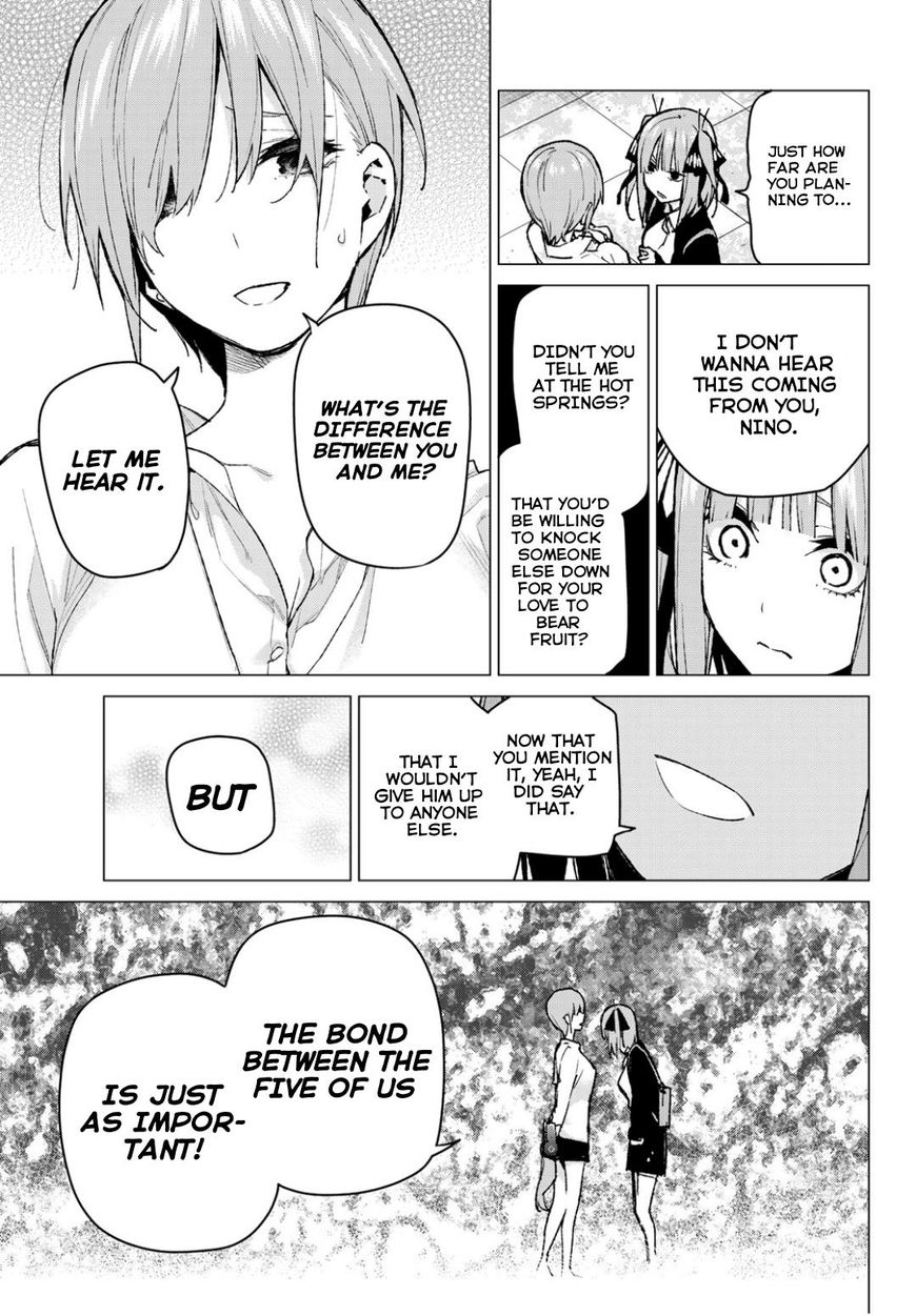 Page 3 of Chapter 81