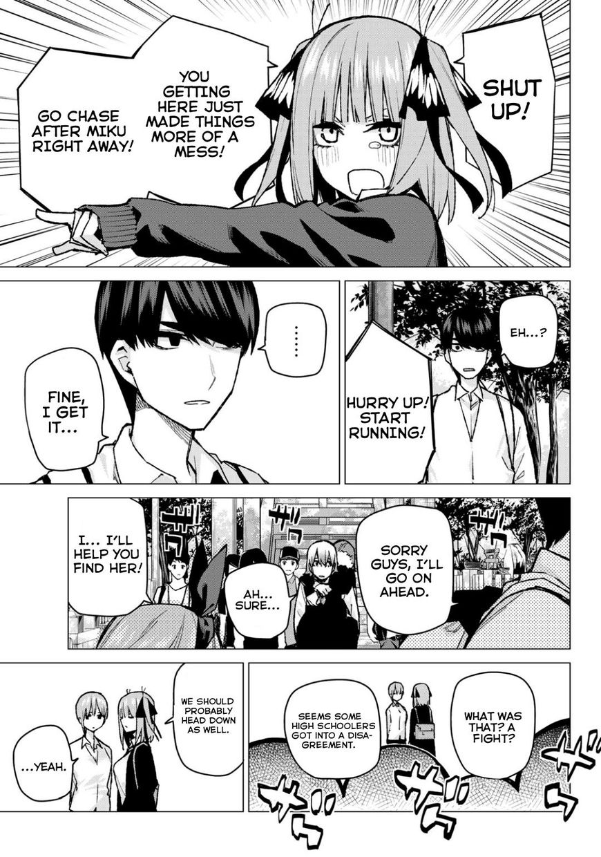 Page 5 of Chapter 81