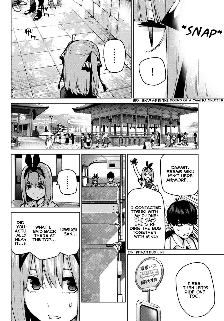 Page 6 of Chapter 81
