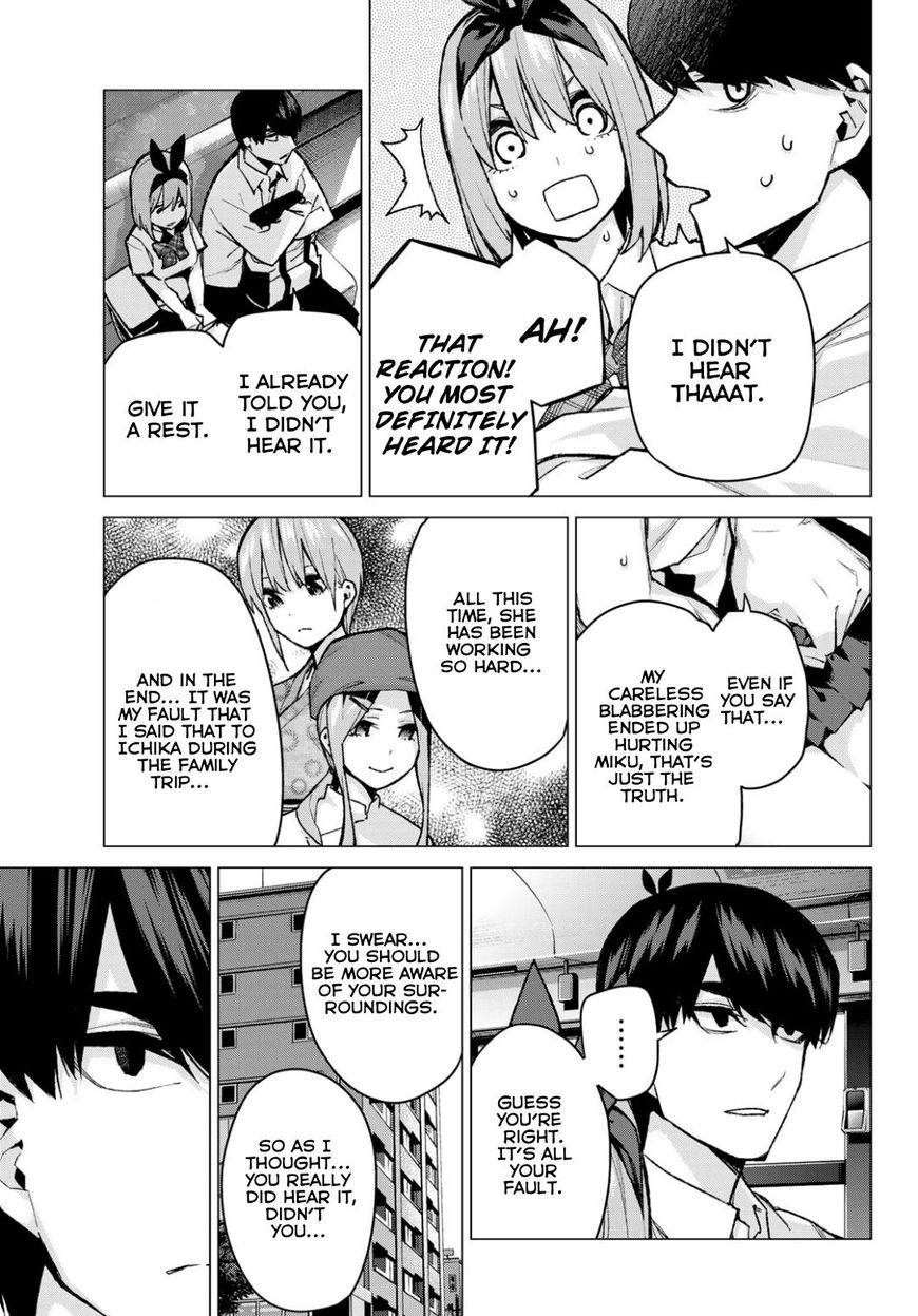Page 7 of Chapter 81