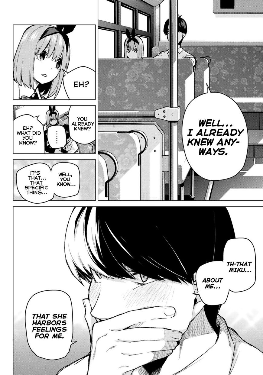 Page 8 of Chapter 81