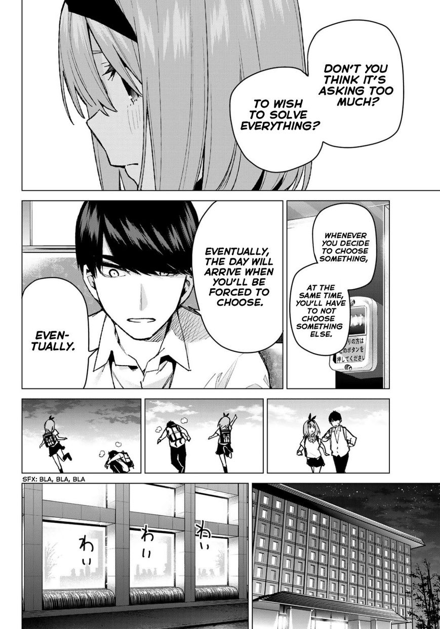 Page 12 of Chapter 81