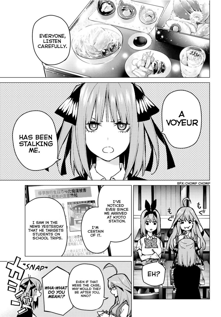 Page 13 of Chapter 81