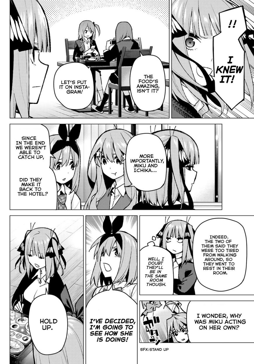 Page 14 of Chapter 81