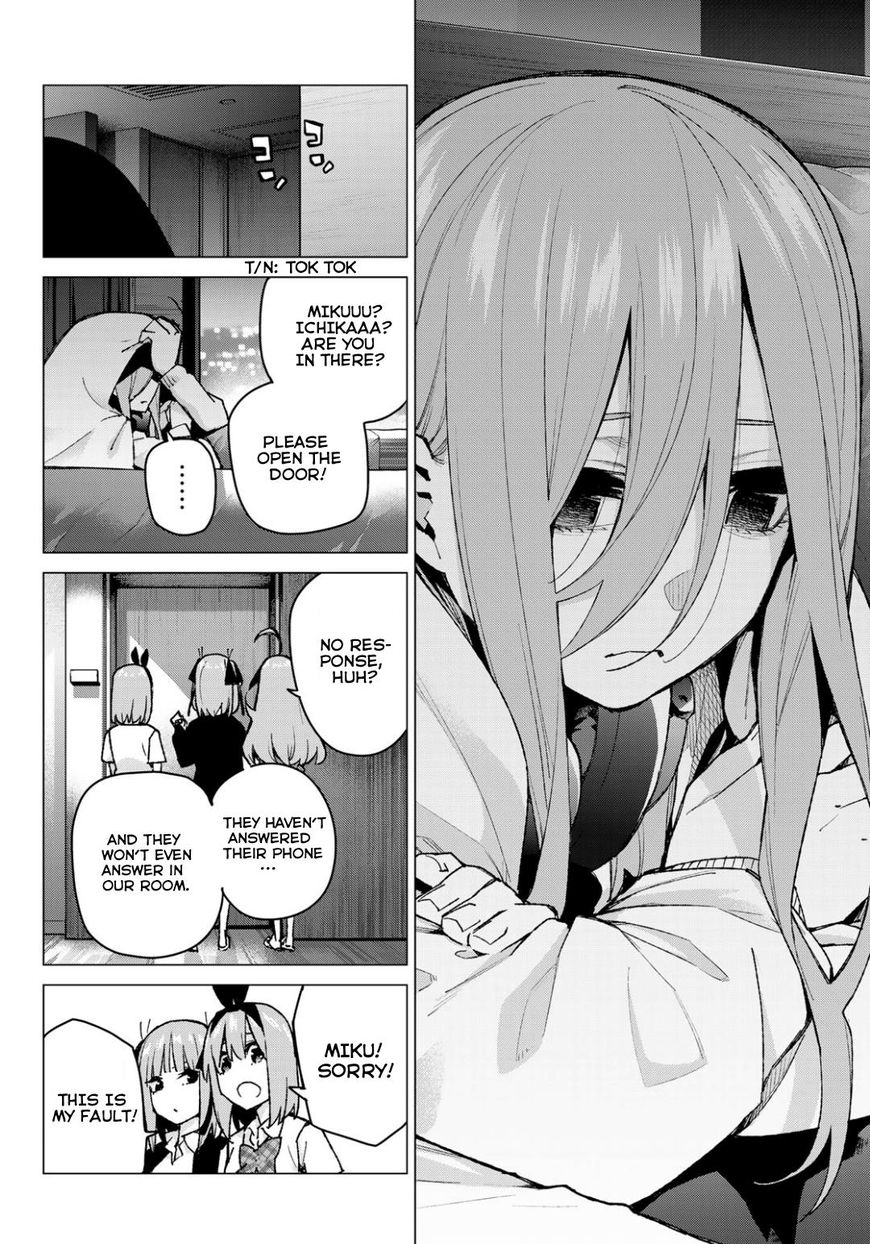 Page 16 of Chapter 81