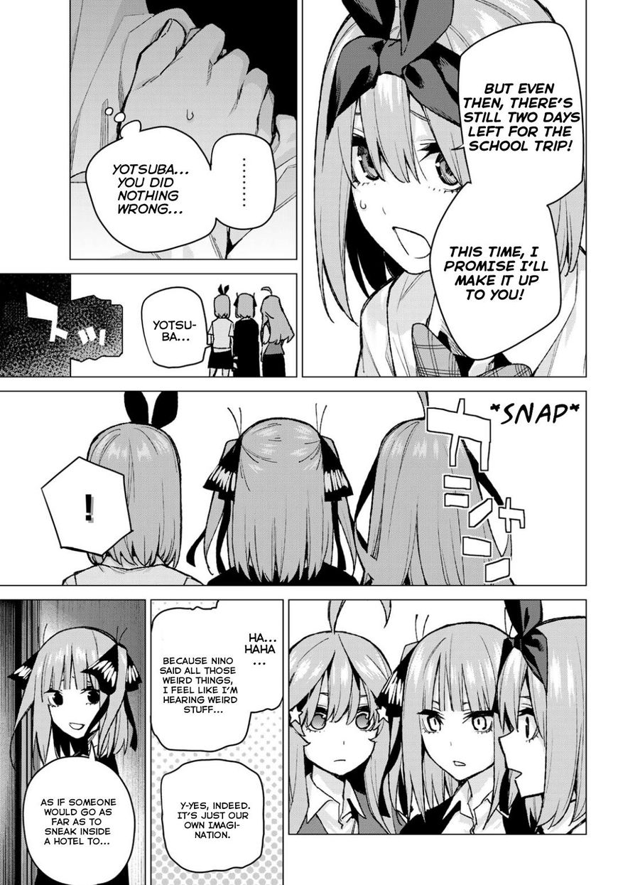 Page 17 of Chapter 81