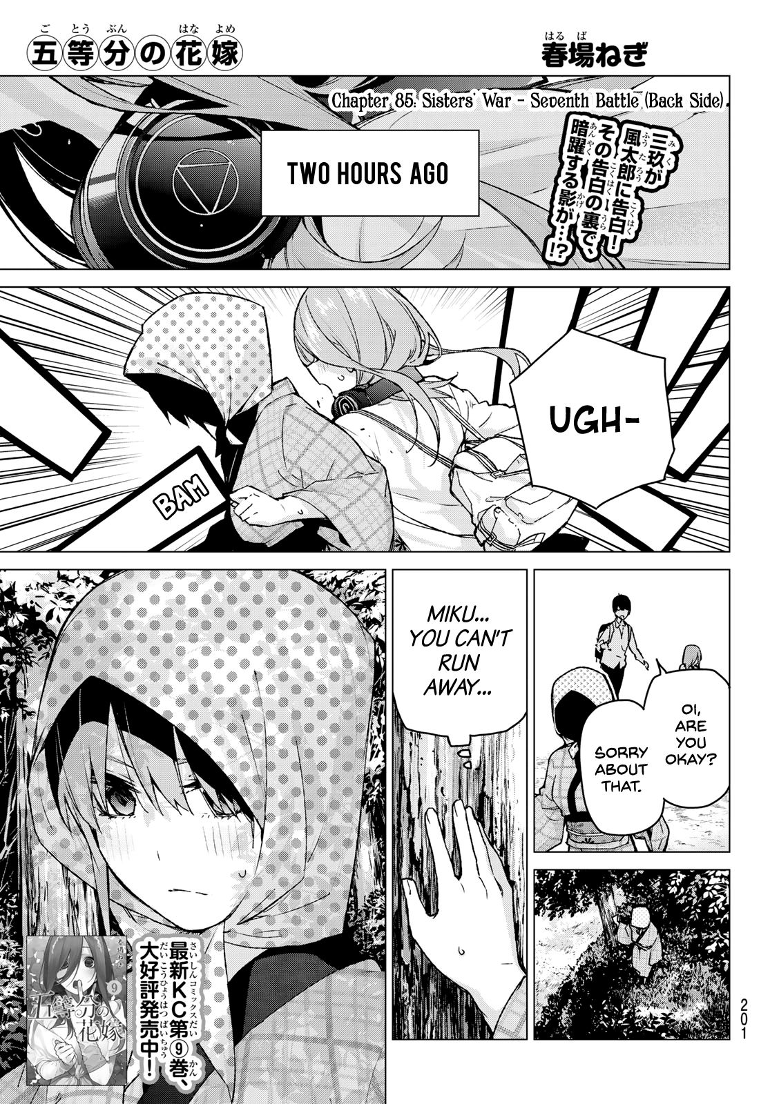 Page 1 of Chapter 85
