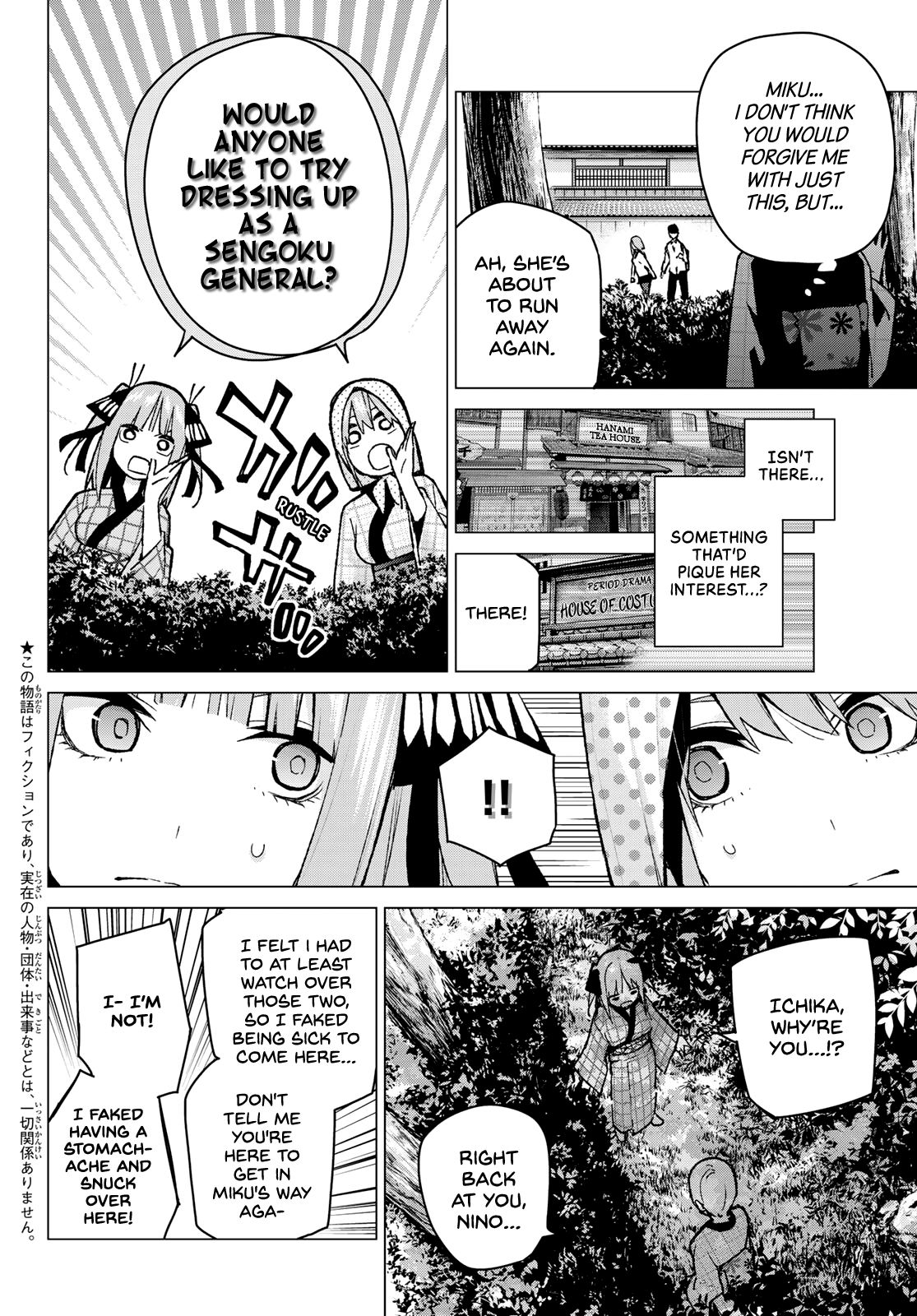 Page 2 of Chapter 85