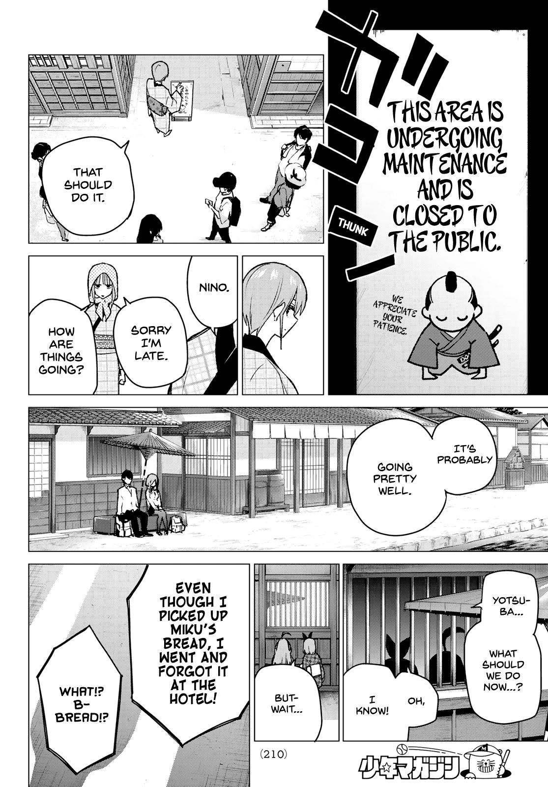 Page 10 of Chapter 85