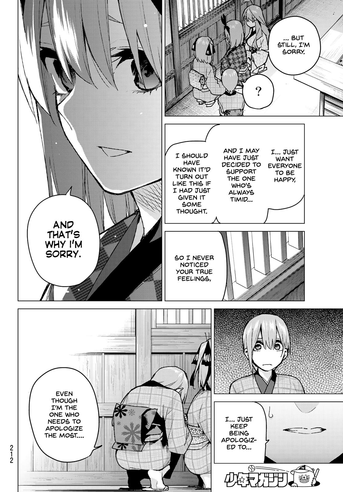 Page 12 of Chapter 85