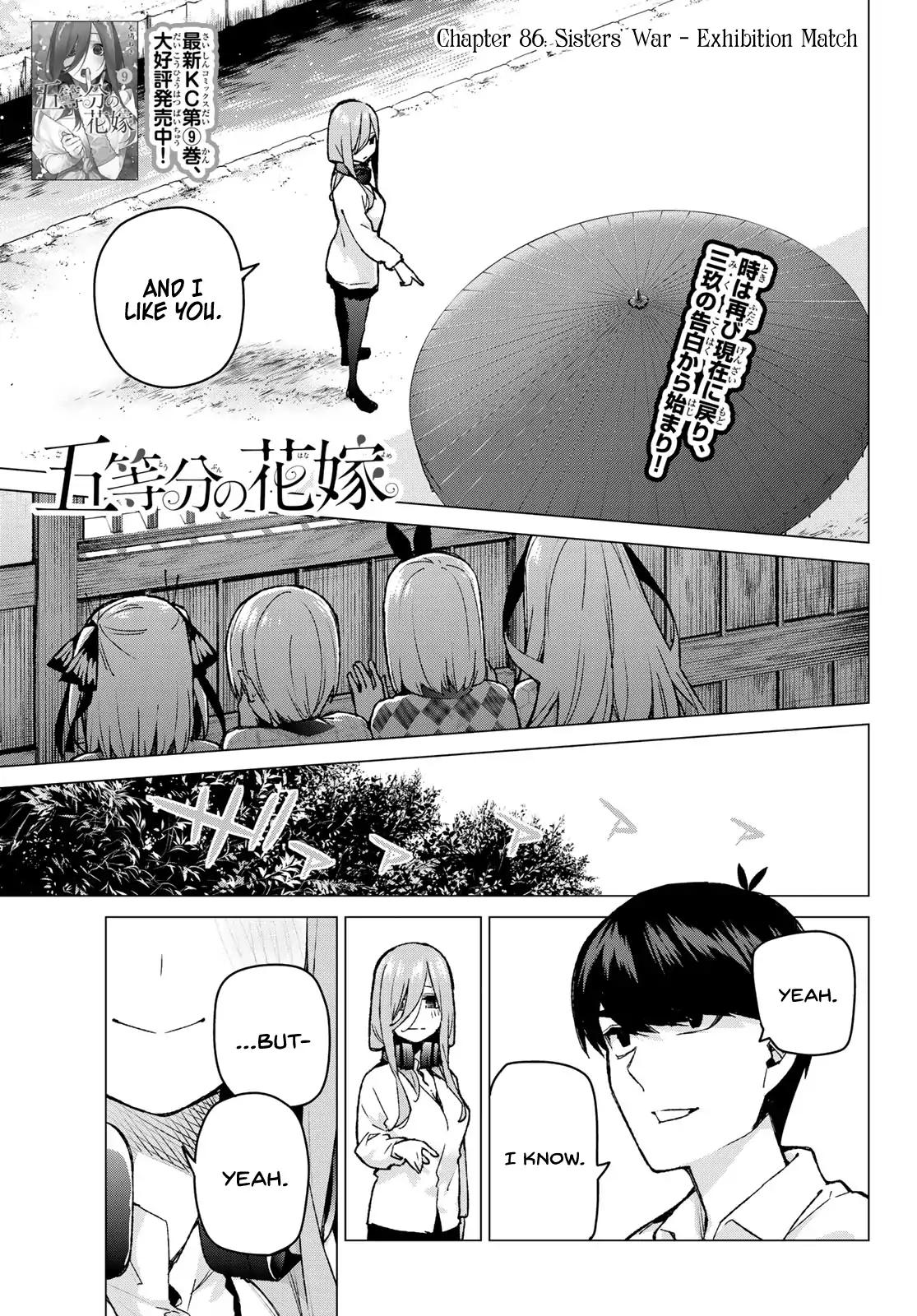 Page 1 of Chapter 86