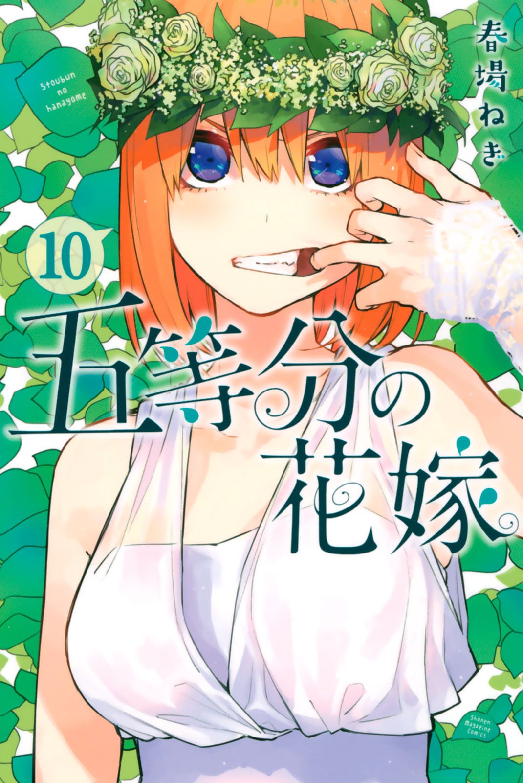 Page 1 of Chapter 86.5