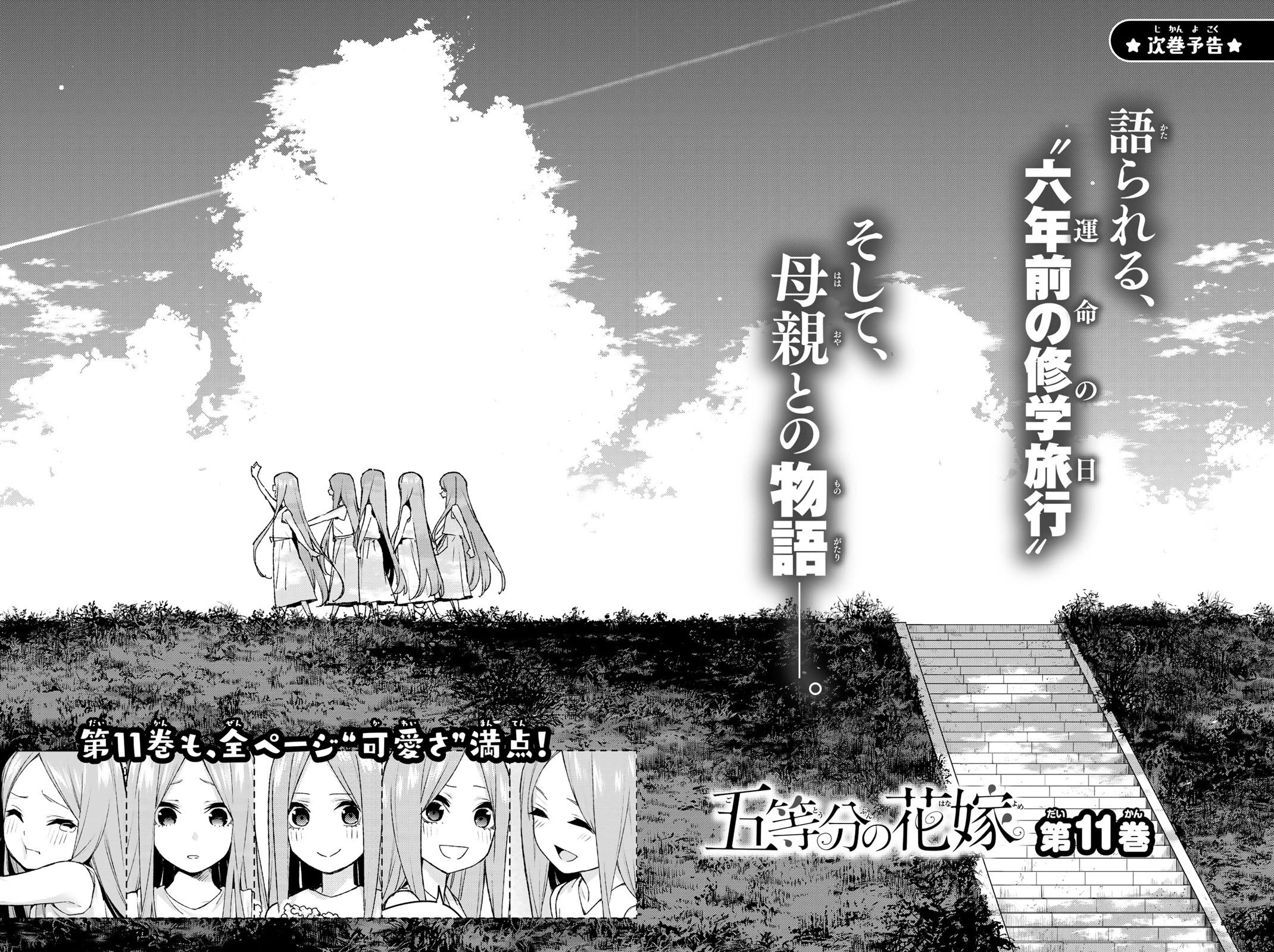 Page 10 of Chapter 86.5