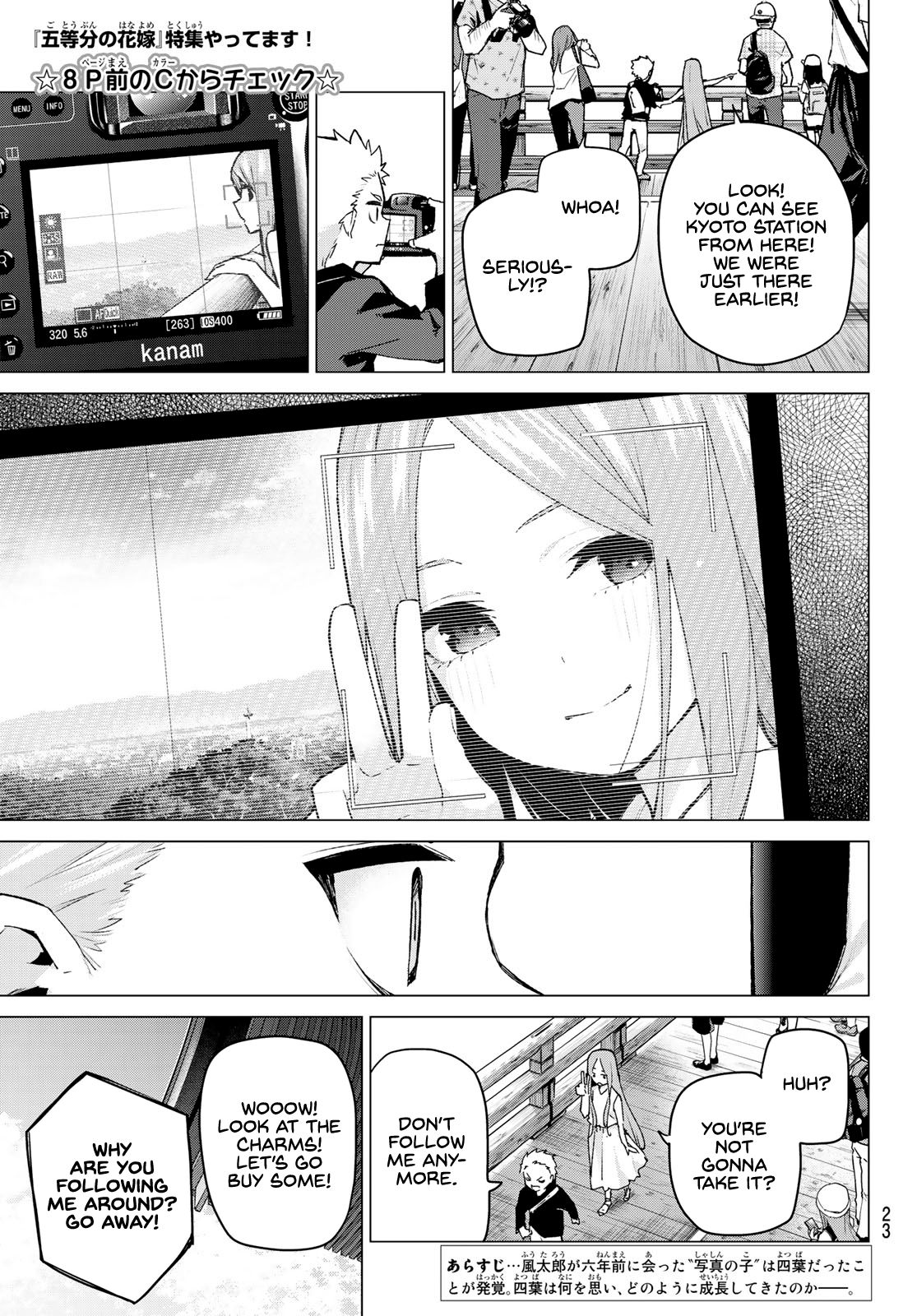 Page 8 of Chapter 88