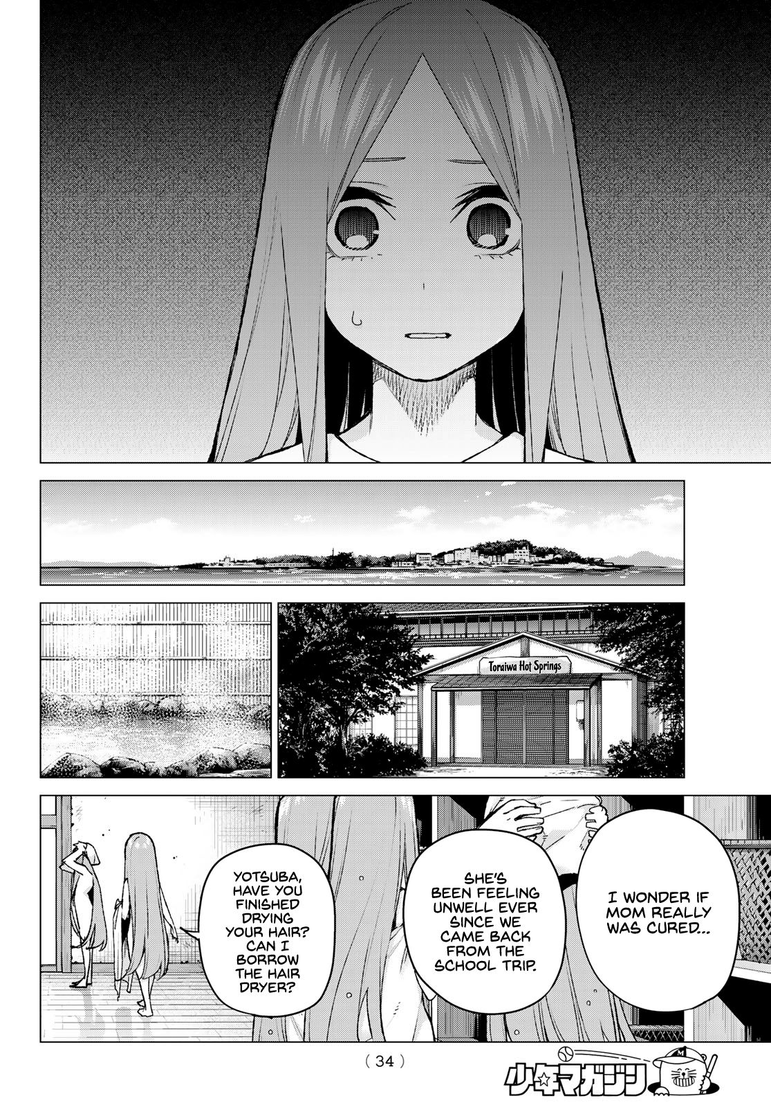 Page 19 of Chapter 88