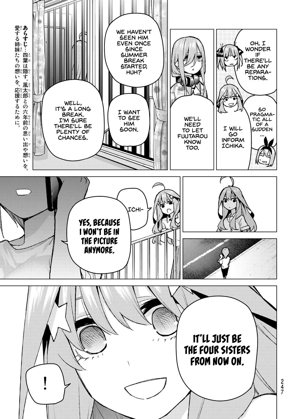 Page 3 of Chapter 91