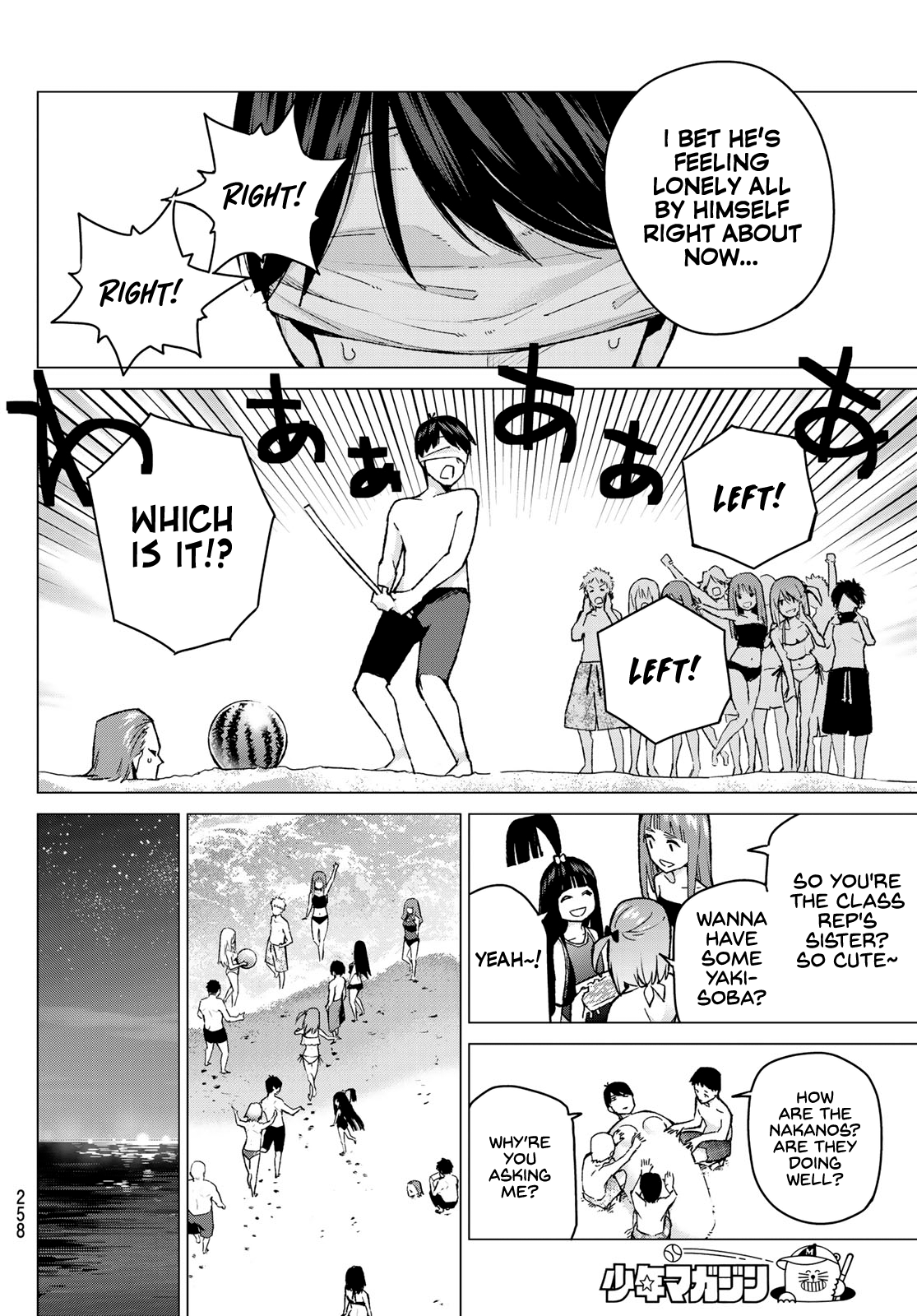 Page 14 of Chapter 91