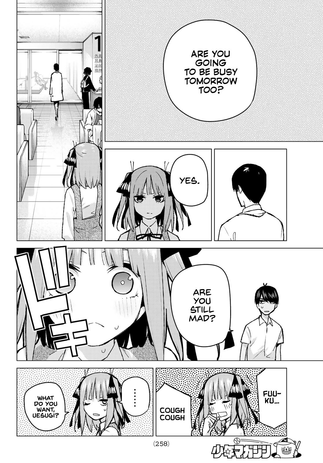 Page 12 of Chapter 93