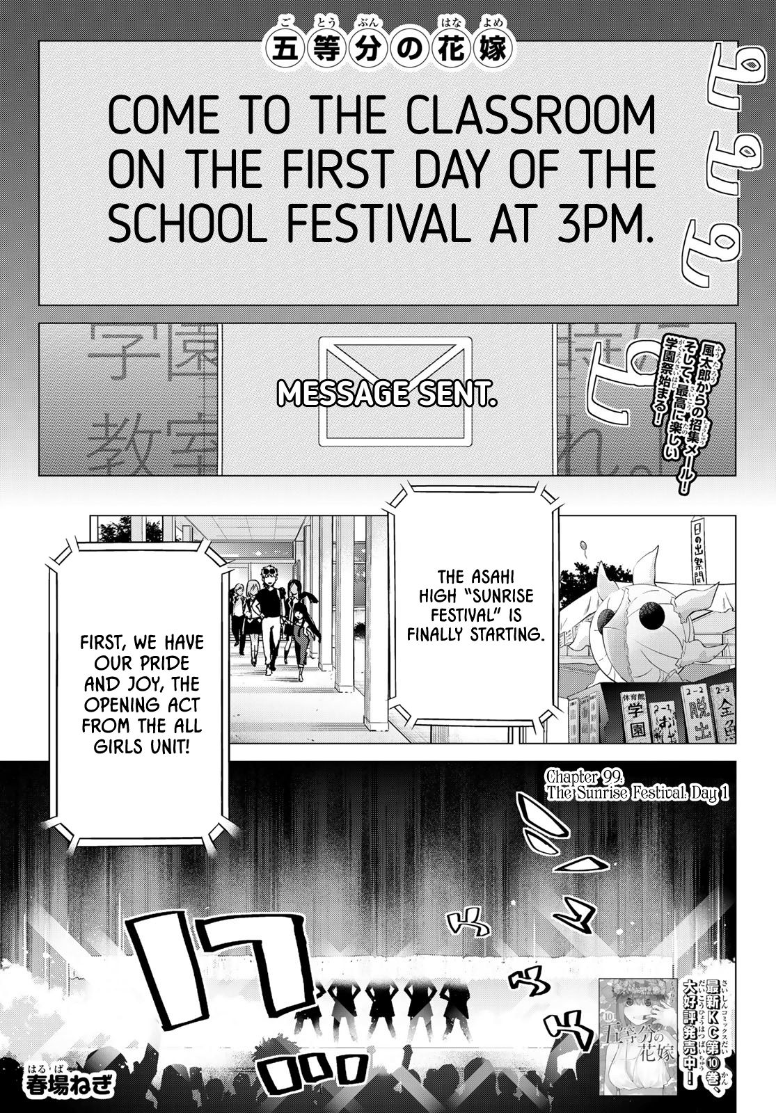 Page 1 of Chapter 99