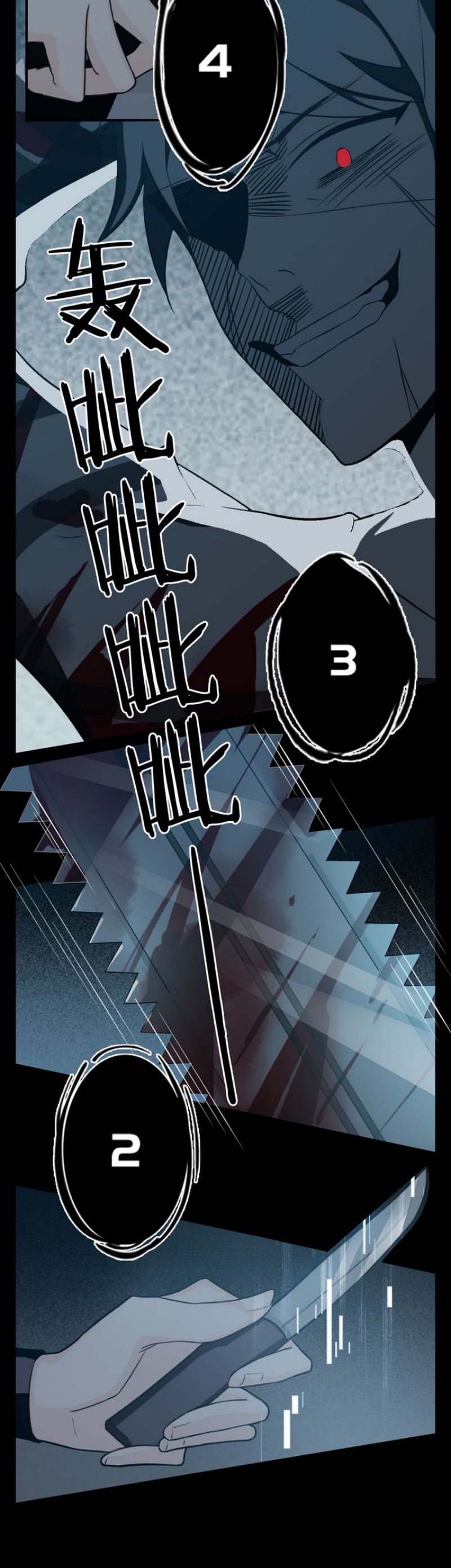 Page 16 of Chapter 14