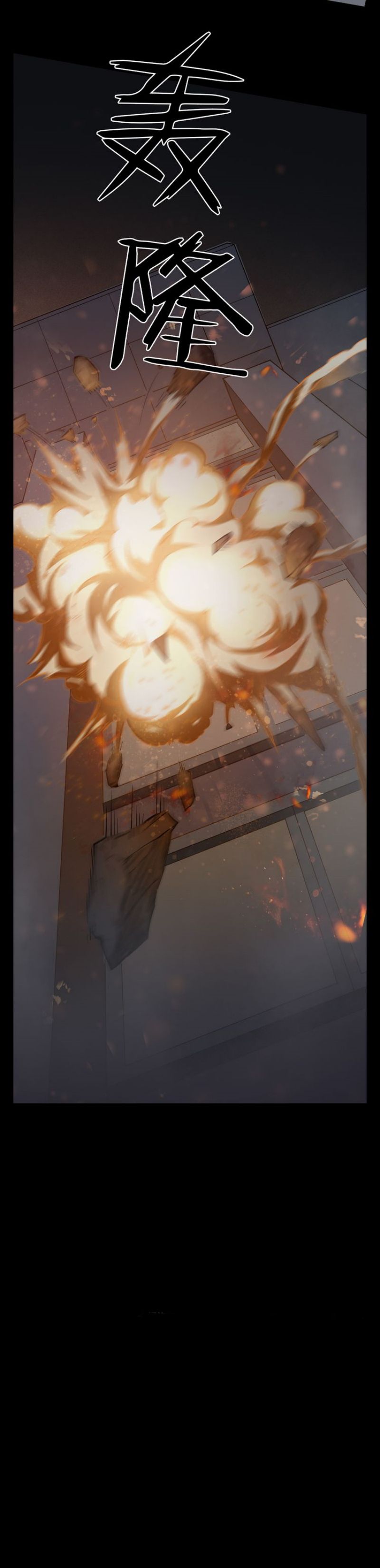 Page 24 of Chapter 14