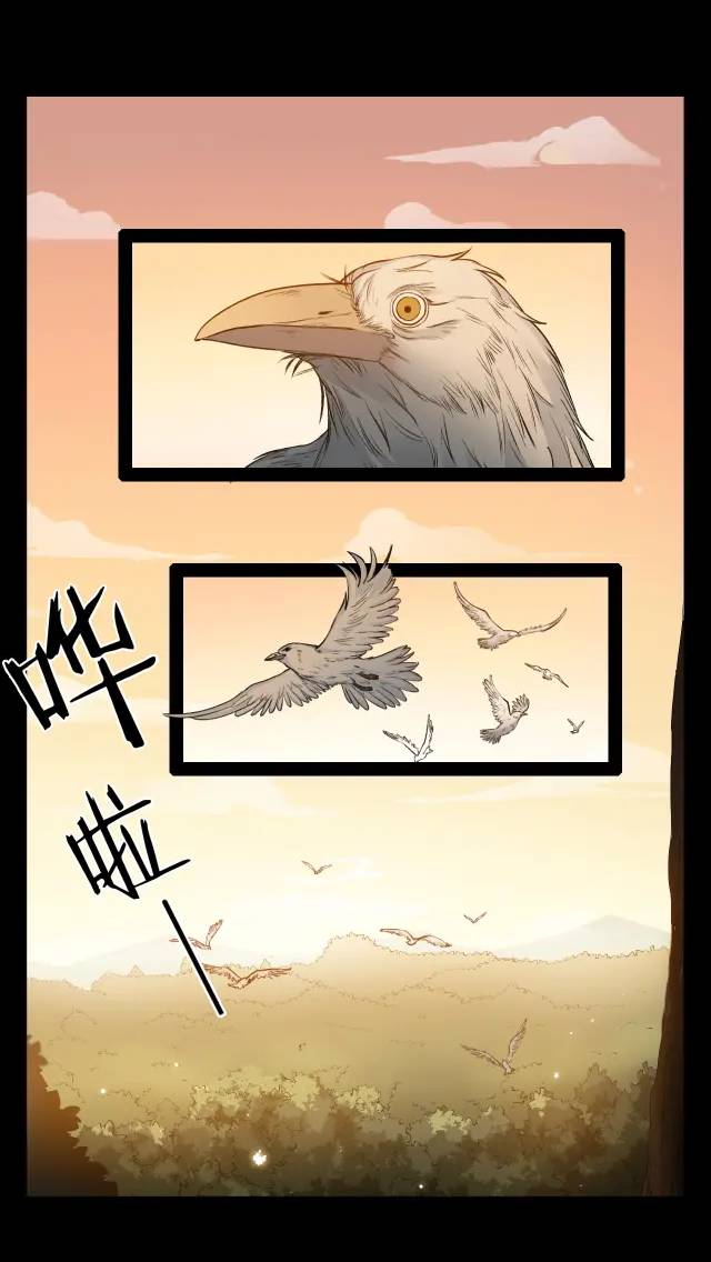 Page 21 of Chapter 22