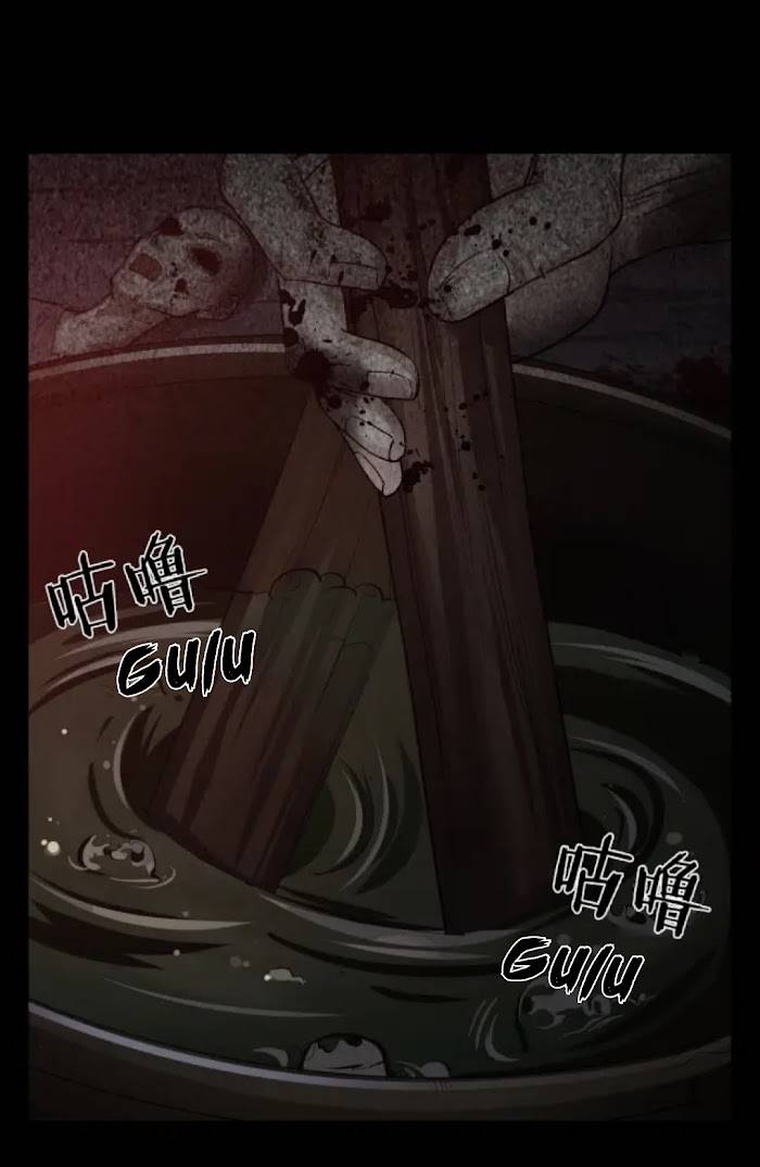 Page 22 of Chapter 25