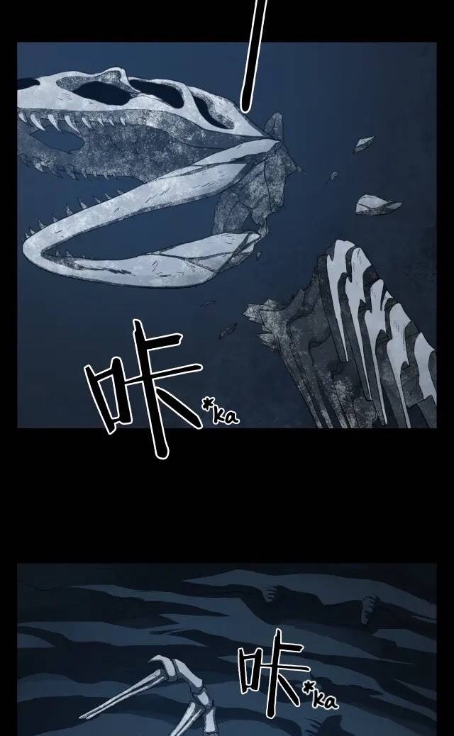 Page 40 of Chapter 30