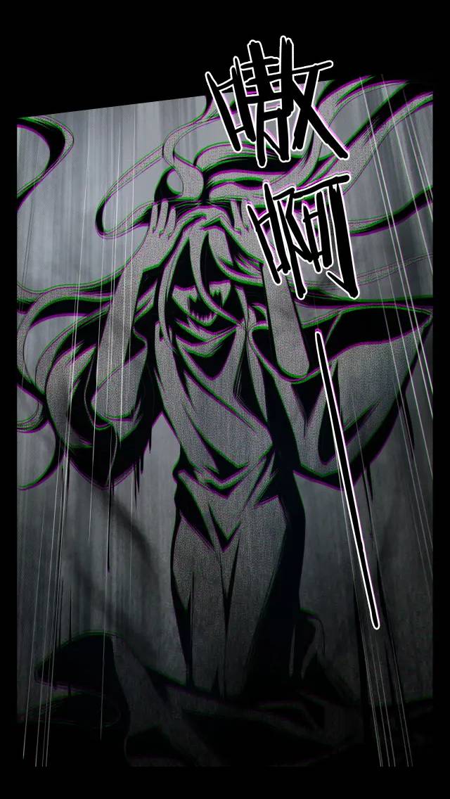 Page 38 of Chapter 32
