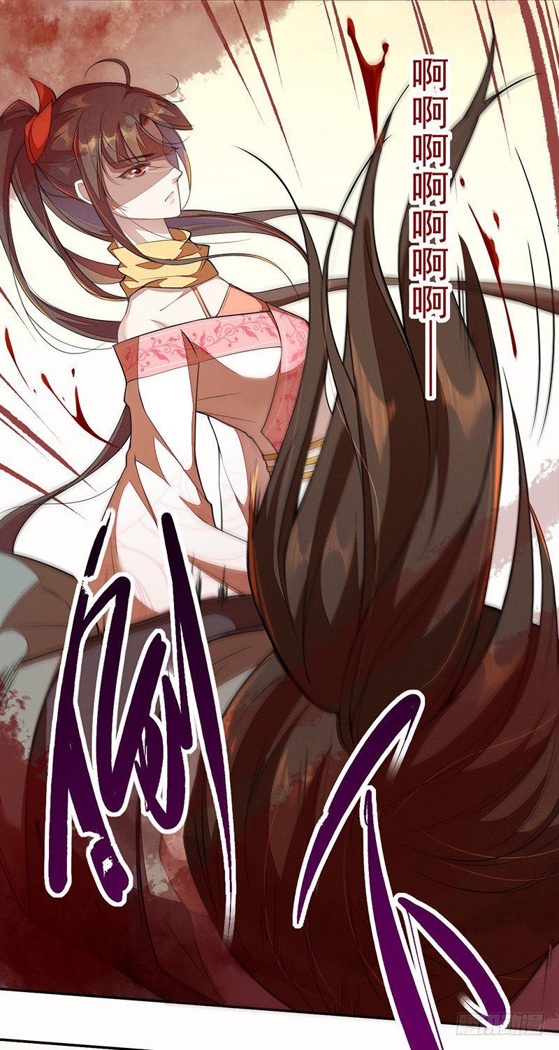 Page 44 of Chapter 116