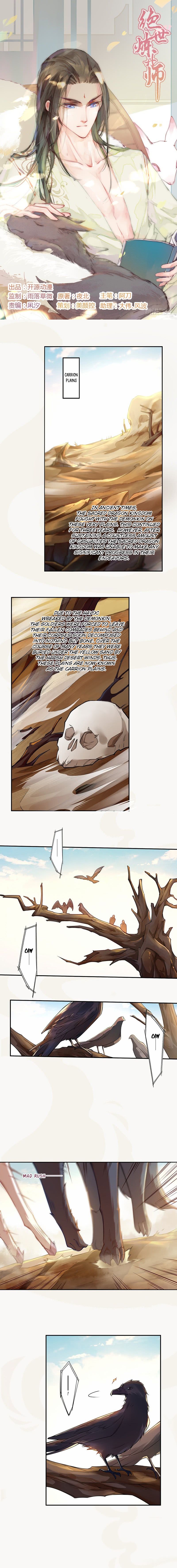 Page 2 of Chapter 118