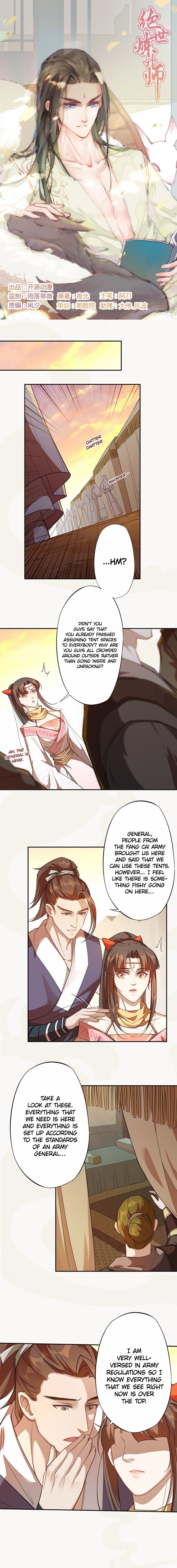 Page 2 of Chapter 119