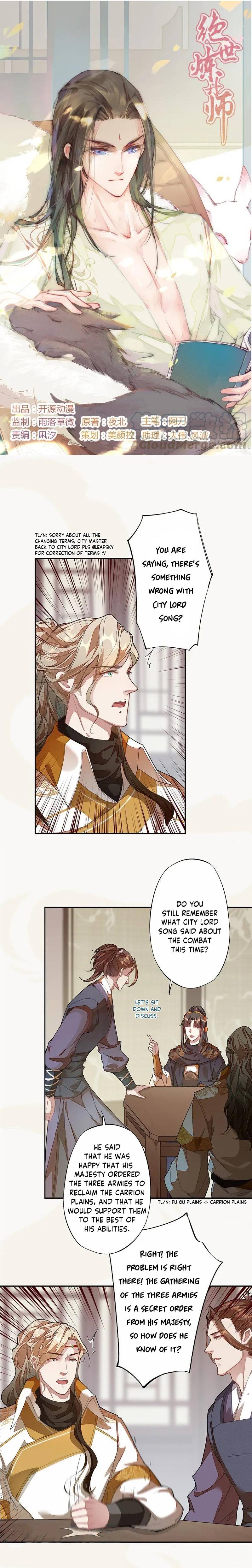 Page 2 of Chapter 122