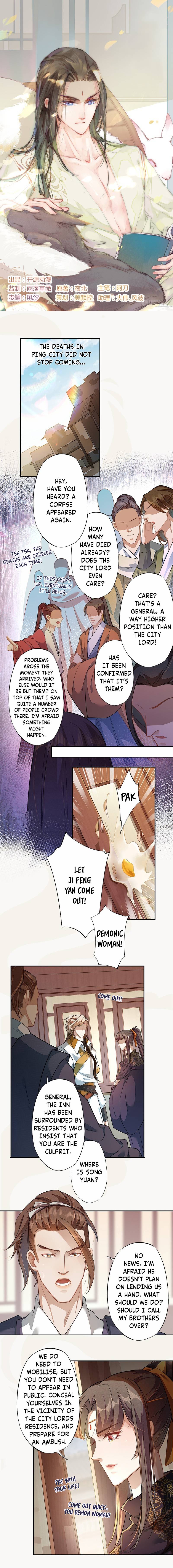 Page 2 of Chapter 124
