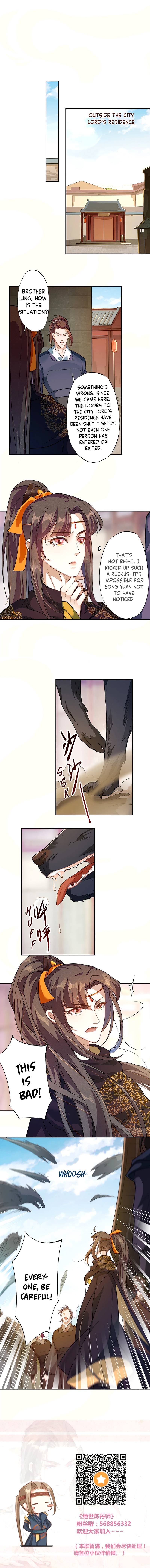 Page 7 of Chapter 124