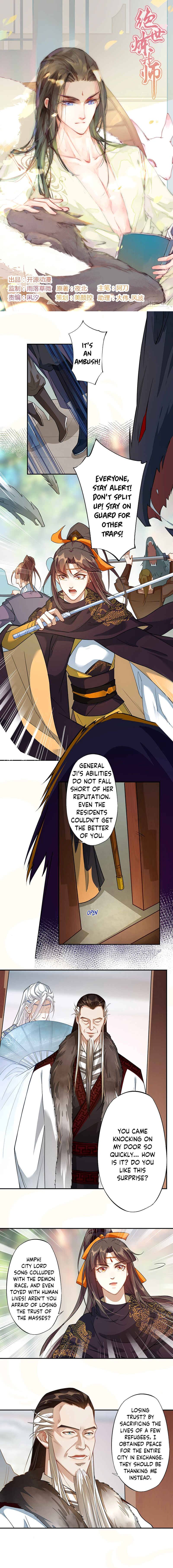 Page 2 of Chapter 125