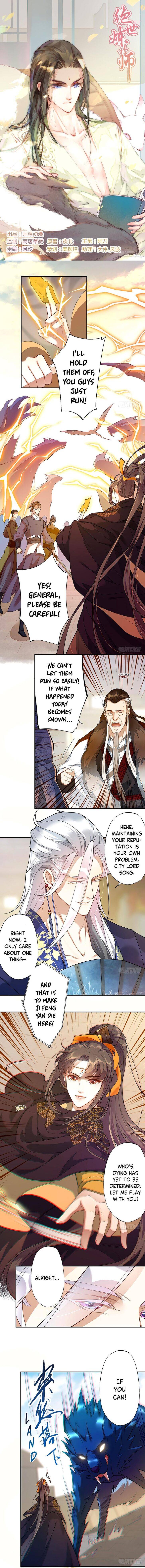 Page 2 of Chapter 126