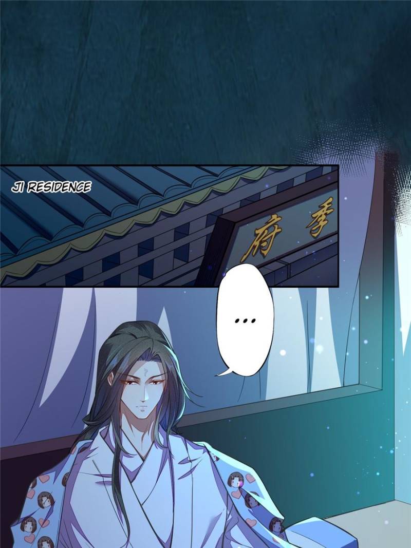 Page 25 of Chapter 105