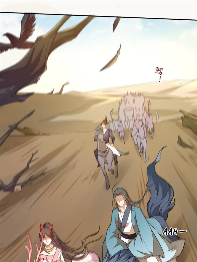 Page 7 of Chapter 118