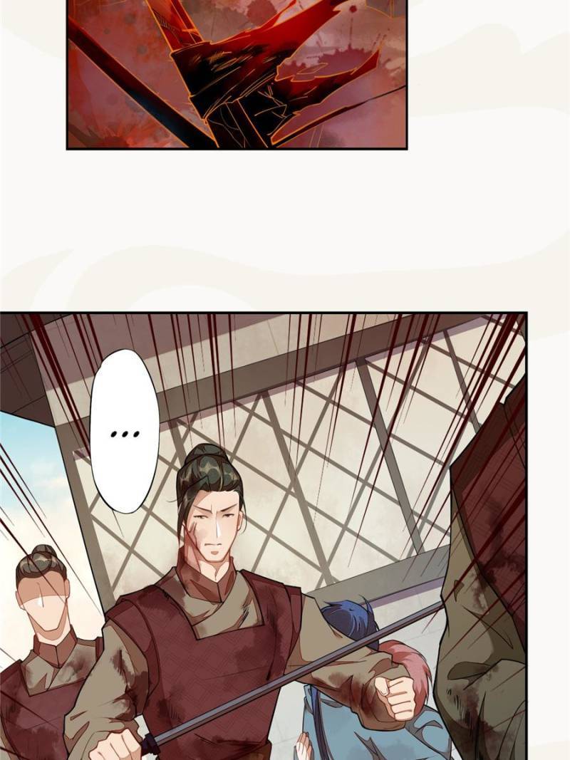 Page 2 of Chapter 121