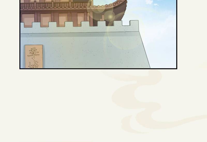 Page 8 of Chapter 13