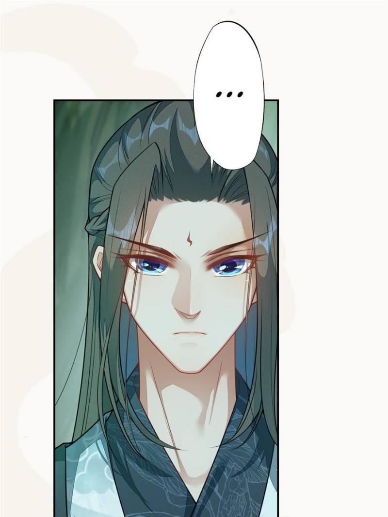 Page 1 of Chapter 138