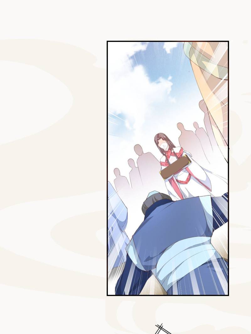 Page 1 of Chapter 23