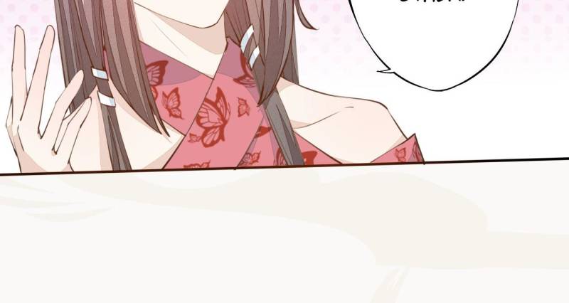 Page 28 of Chapter 23